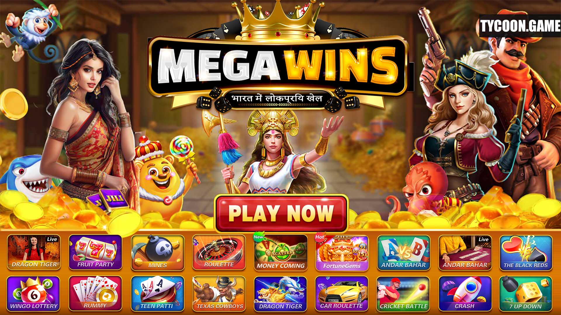 Tycoon game